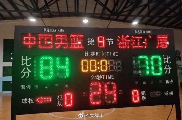 亚运会前内部热身赛：中国男篮84-70击败广厦男篮